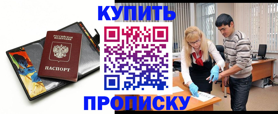 регистрация для школы в Холмске