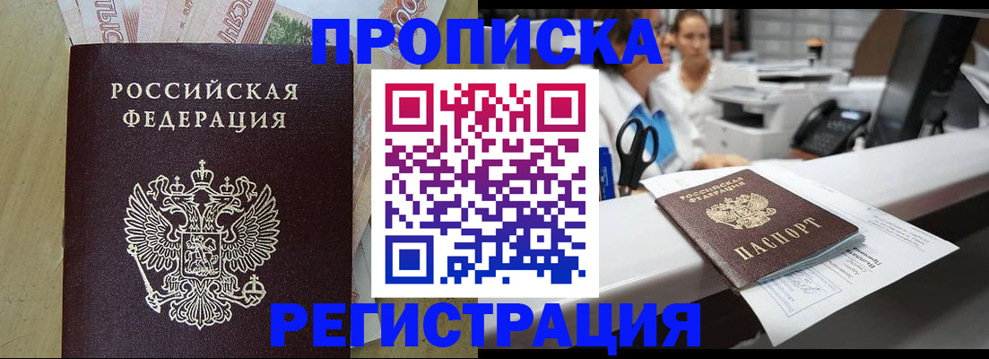 регистрация для школы в Холмске